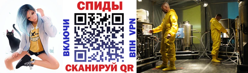 купить   Ковылкино  АМФЕТАМИН Premium 