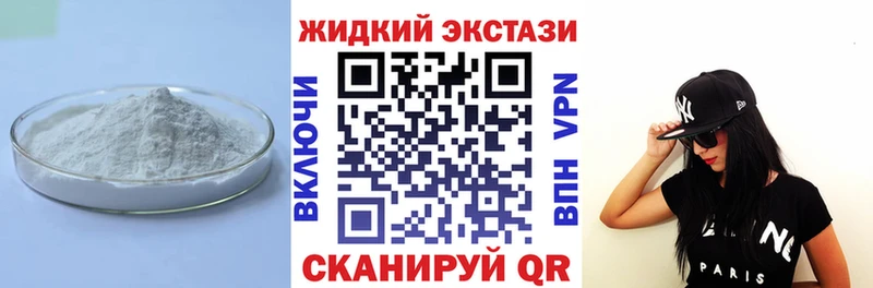 Бутират 1.4BDO  магазин продажи   Ковылкино 