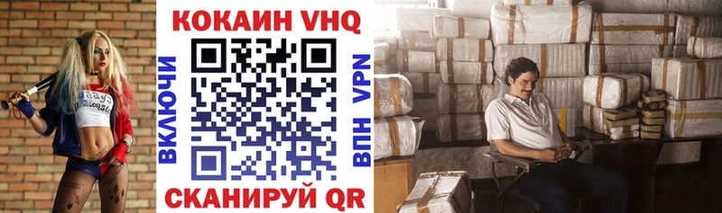 Кокаин 97%  Ковылкино 