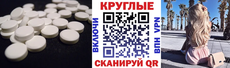 Ecstasy Punisher  Ковылкино 