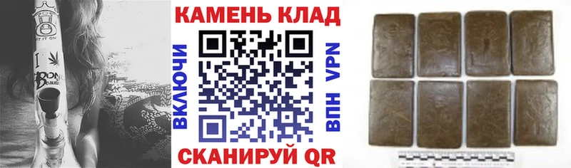 ГАШ hashish  где можно купить наркотик  Ковылкино 