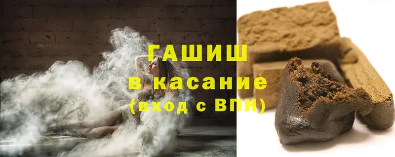 ГАШ ice o lator  Ковылкино 