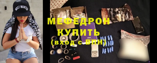 кристаллы Няндома