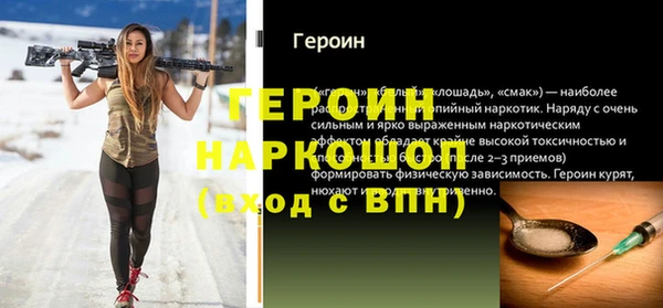 первитин Нязепетровск