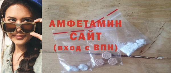 кристаллы Няндома