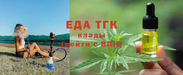 MESCALINE Осинники