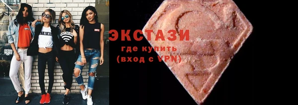 MESCALINE Осинники