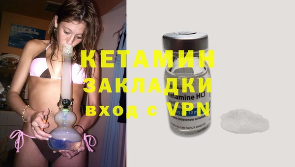 MESCALINE Осинники
