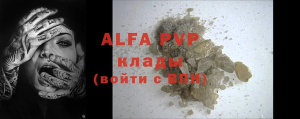 марки lsd Новодвинск