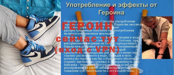 кристаллы Няндома