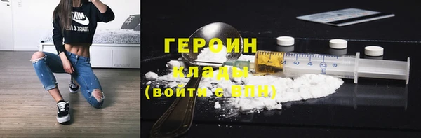 spice Володарск