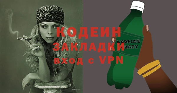 мефедрон VHQ Нягань