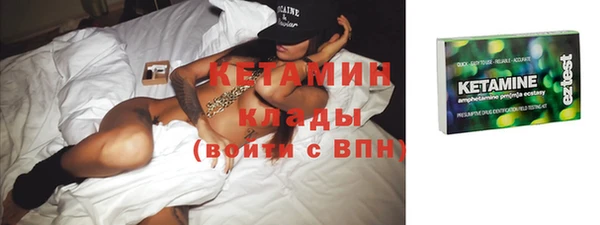 MESCALINE Осинники