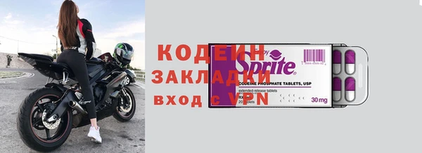 крисы Осташков