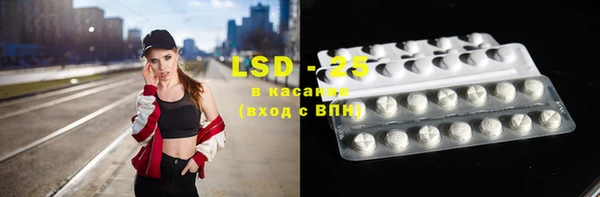 MESCALINE Осинники
