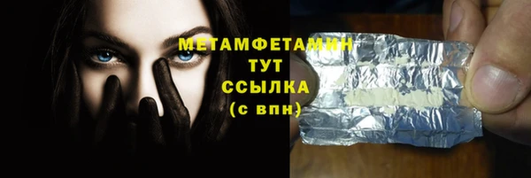 MESCALINE Осинники