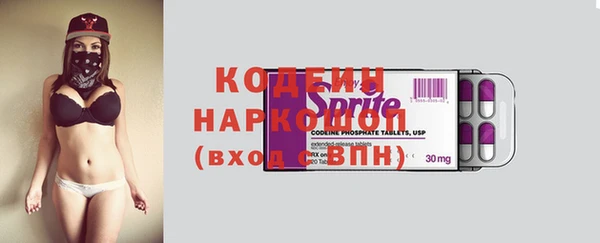 первитин Нязепетровск