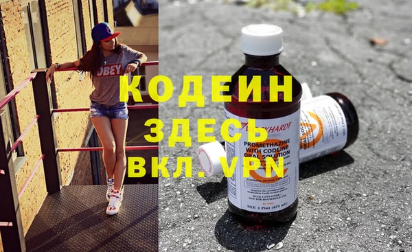 первитин Нязепетровск
