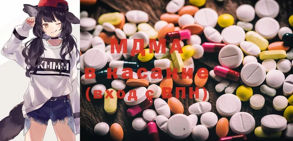 кокаин колумбия Новозыбков