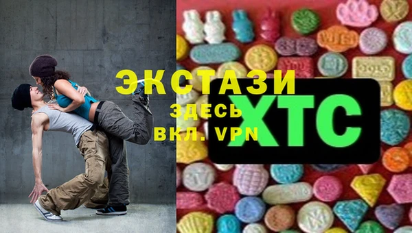 первитин Нязепетровск