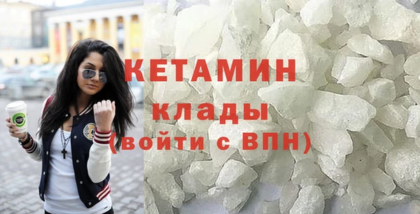 кристаллы Няндома