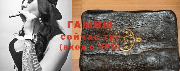 кристаллы Няндома