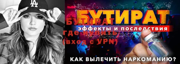 ГАЛЛЮЦИНОГЕННЫЕ ГРИБЫ Лагань