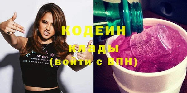 мефедрон VHQ Нягань