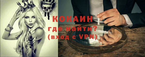 кристаллы Няндома
