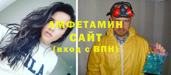 MESCALINE Осинники