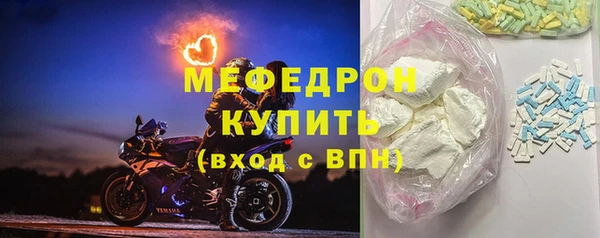 мефедрон VHQ Нягань