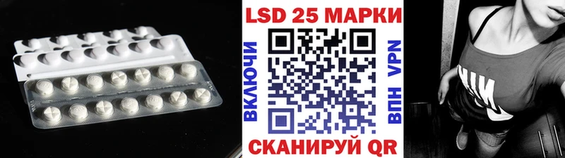 ЛСД экстази кислота Ковылкино