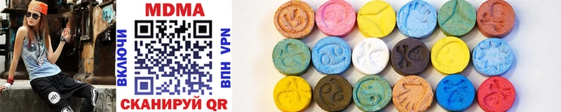 MDMA crystal  Ковылкино 