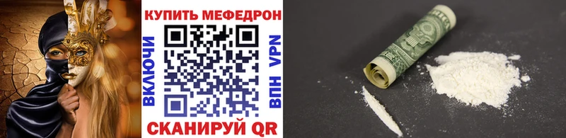 Мефедрон VHQ  Ковылкино 