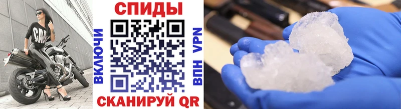 МЕТАМФЕТАМИН пудра  Ковылкино 