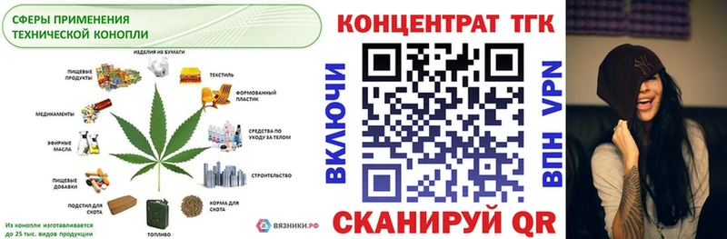 ТГК гашишное масло  Ковылкино 